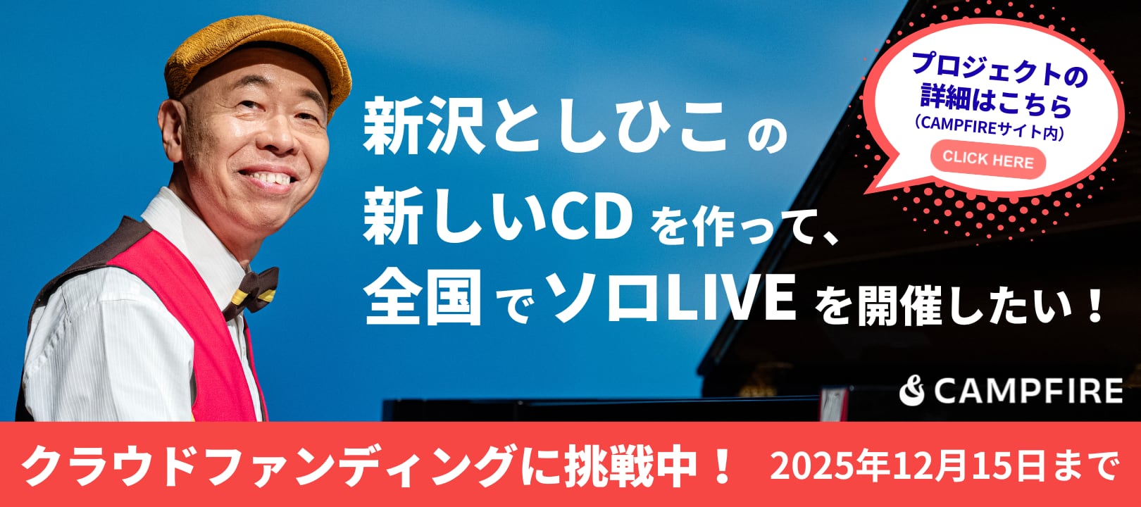 山野さと子　アニメ「ピグマリオ」～ドリーム・チェイサー　8センチ 8cmシングル 山野さと子 アニメ「ピグマリオ」～ドリーム・チェイサー 8