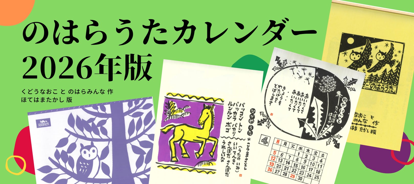 askmusic online store （アスクミュージック オンラインストア）