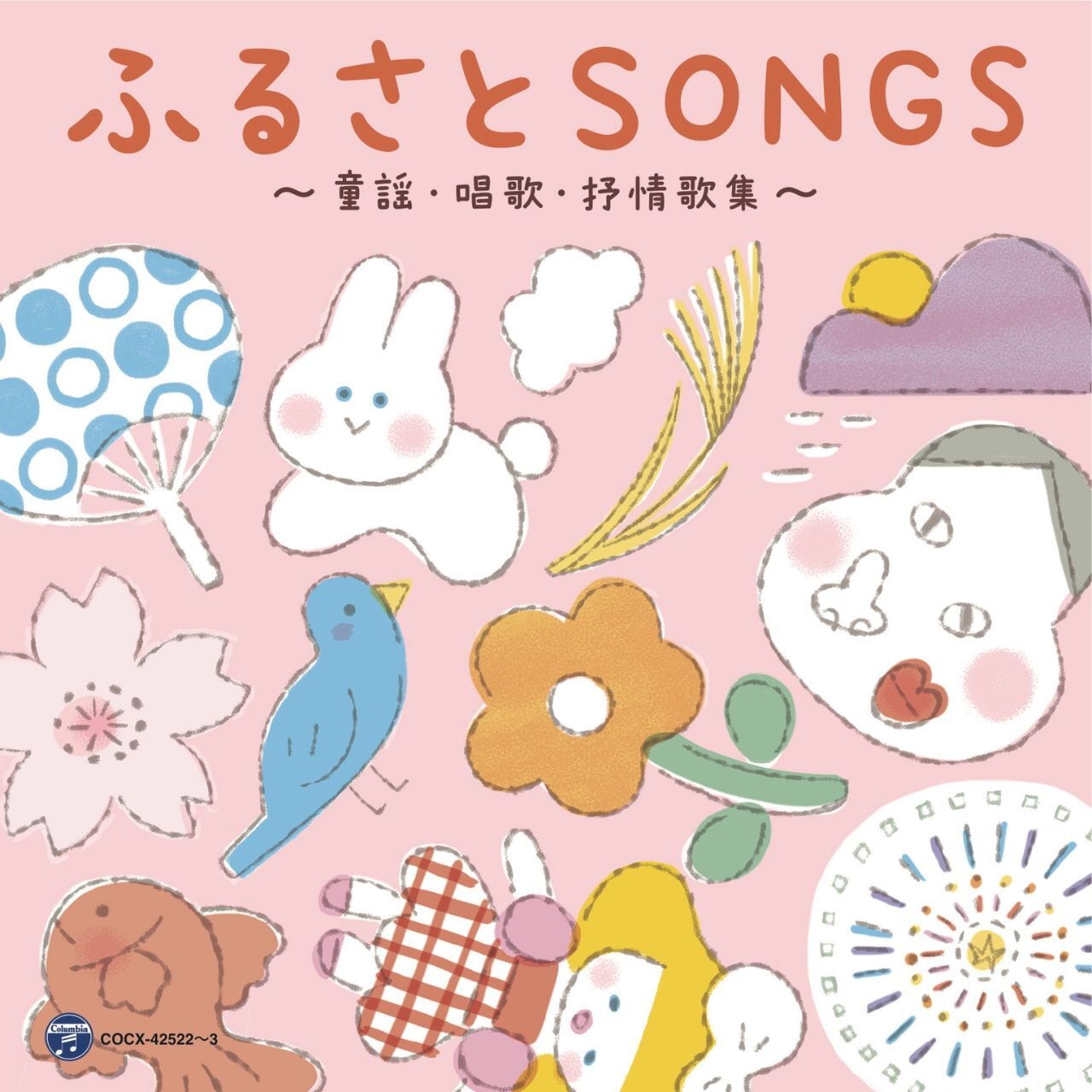 ⭐直筆メッセージ⭐今井ゆうぞう CD 昔ばなしとお歌 Yahoo!オークション -「今井ゆうぞう」の落札相場・落札価格