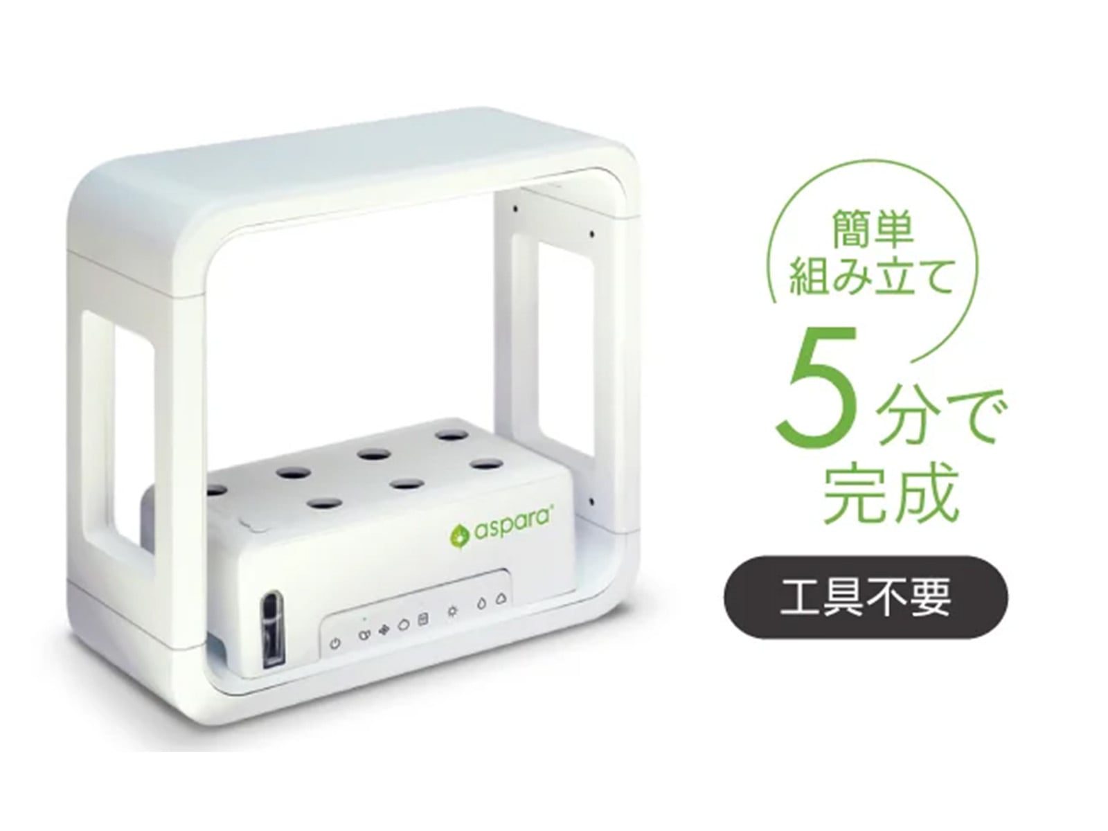 1）組み立てカンタン！たった5分で完成