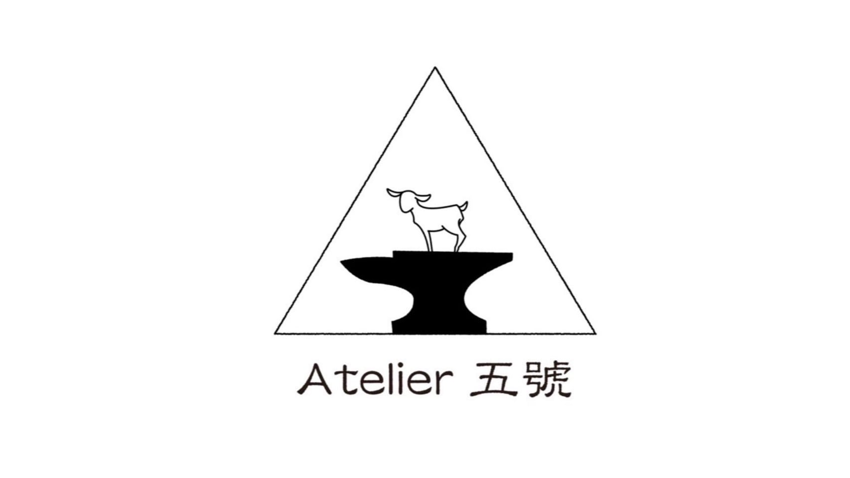 Atelier 五號