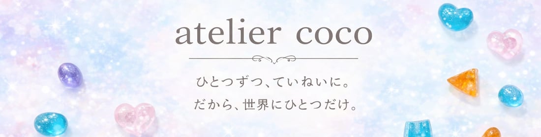atelier coco