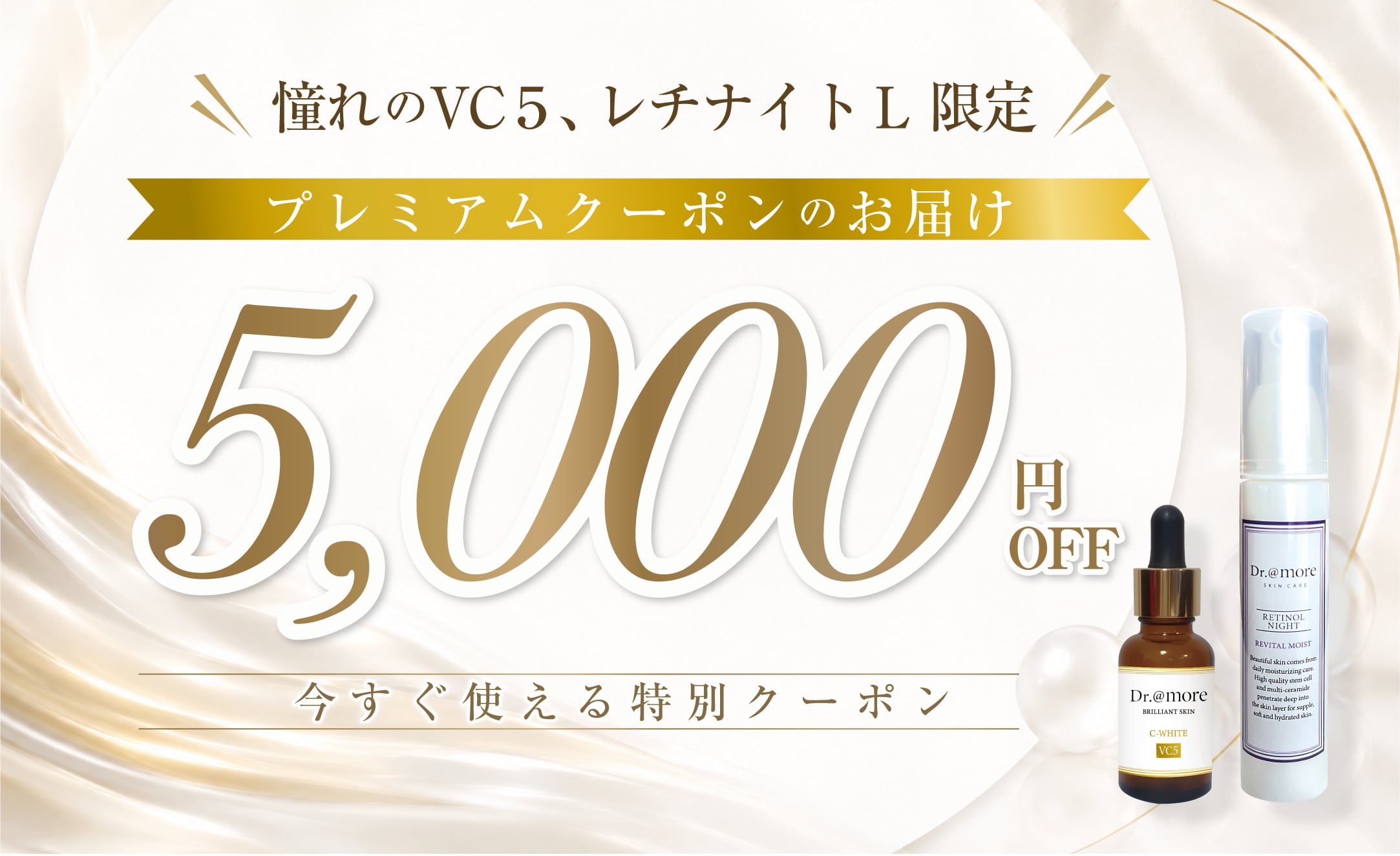 アットモア｜健康とその先の美しさへ｜沖縄から本物のスキンケア＆サプリ