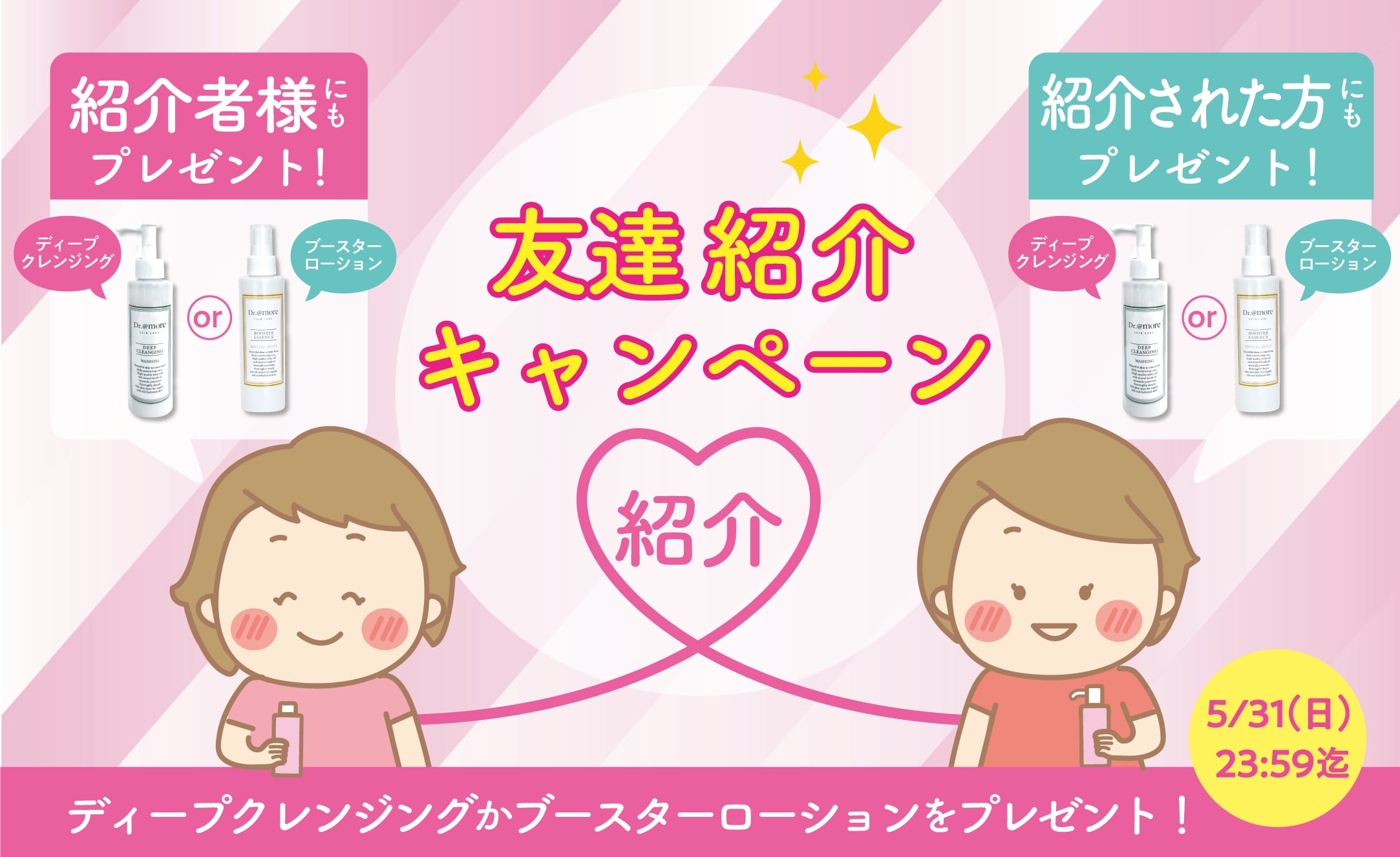 アットモア｜健康とその先の美しさへ｜沖縄から本物のスキンケア＆サプリ