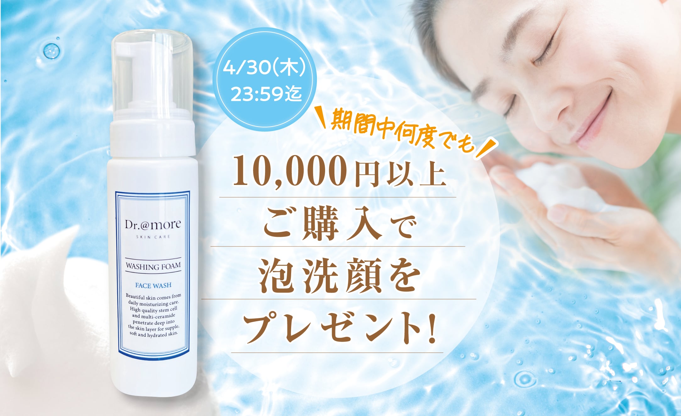 アットモア｜健康とその先の美しさへ｜沖縄から本物のスキンケア＆サプリ