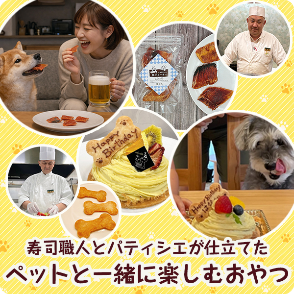 adorable ペットフード