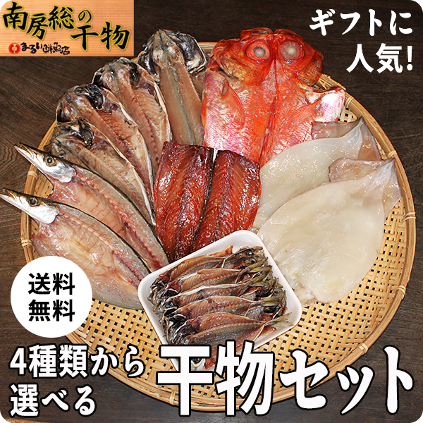https://www.awawa-food.shop/categories/5314517