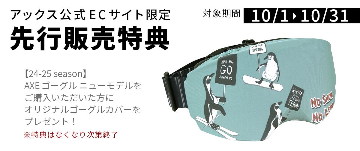 ルネセル ブルーライト紫外線カットミストリトックマスク VT