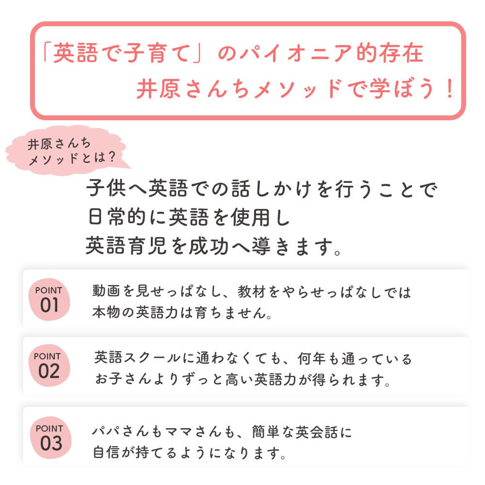英語de子育て 英語de子育て