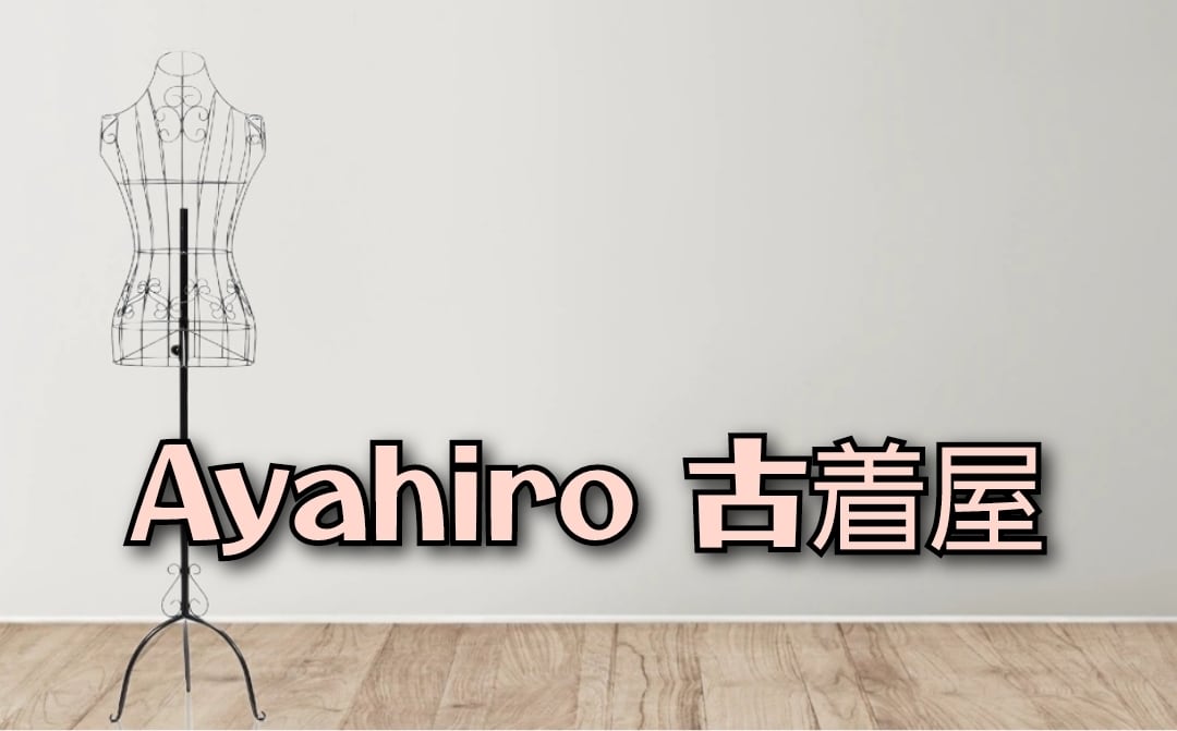 Ayahiro(ｱﾔﾋﾛ) 古着屋