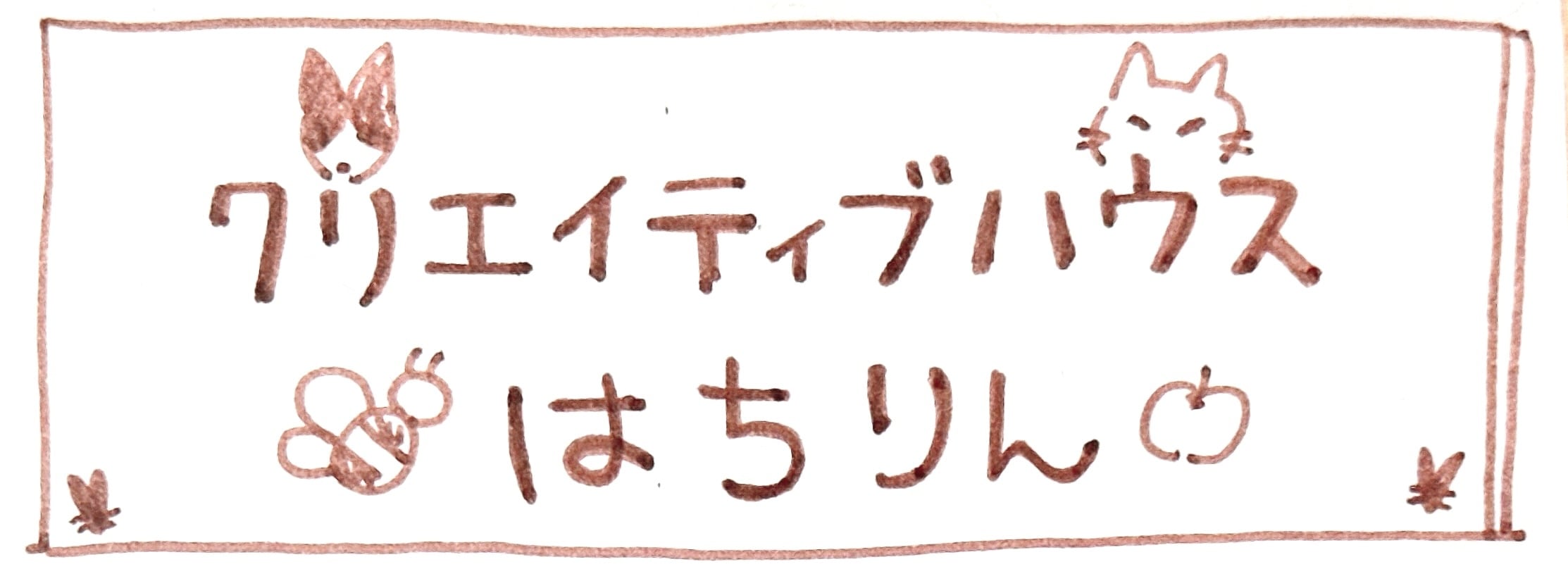 azukikitune