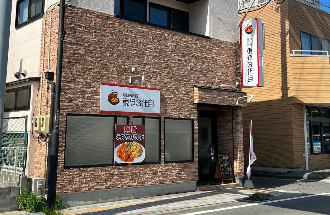 商品お渡しは店舗