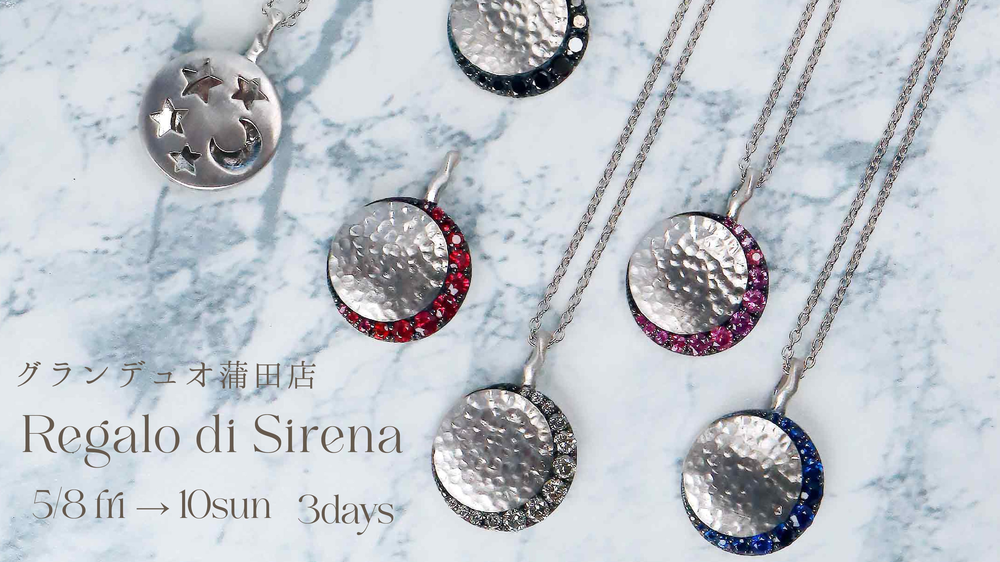 Sirena Azzurro