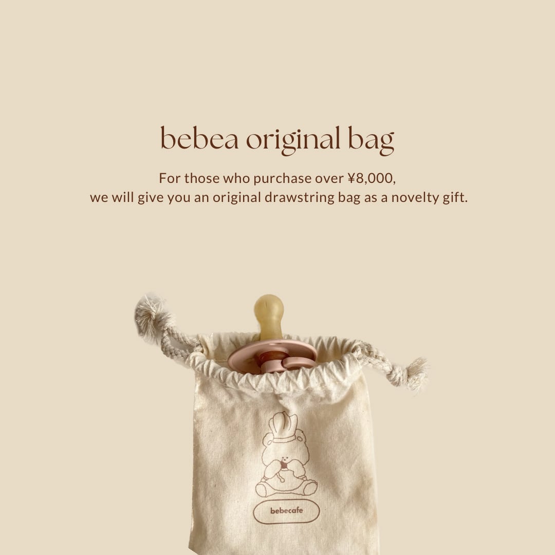 ￥8,000以上お買い上げのお客様へオリジナル巾着袋をプレゼント！