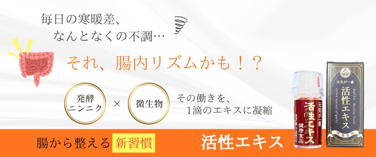 BAKTURE公式ショップ