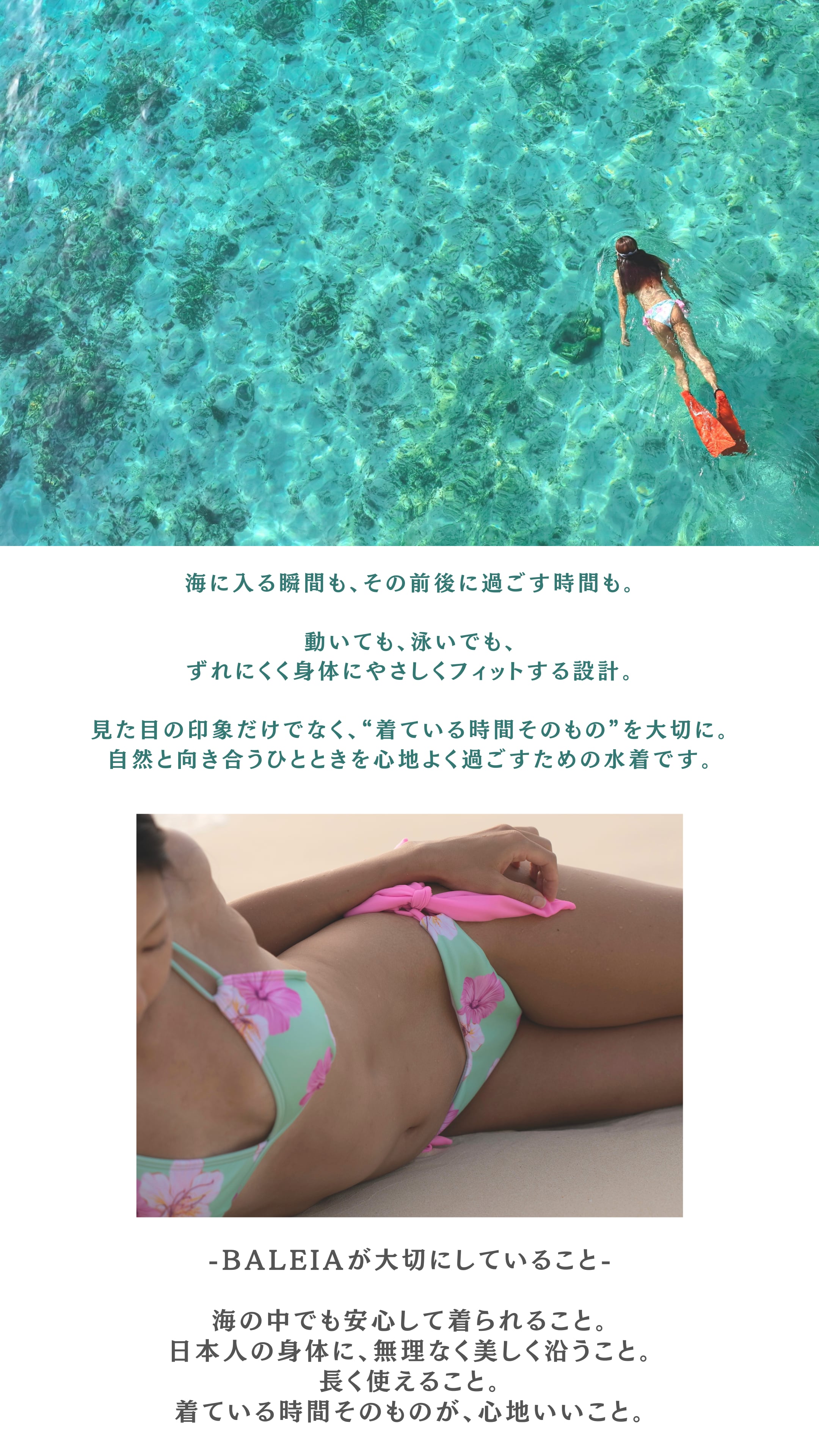 BALEIA