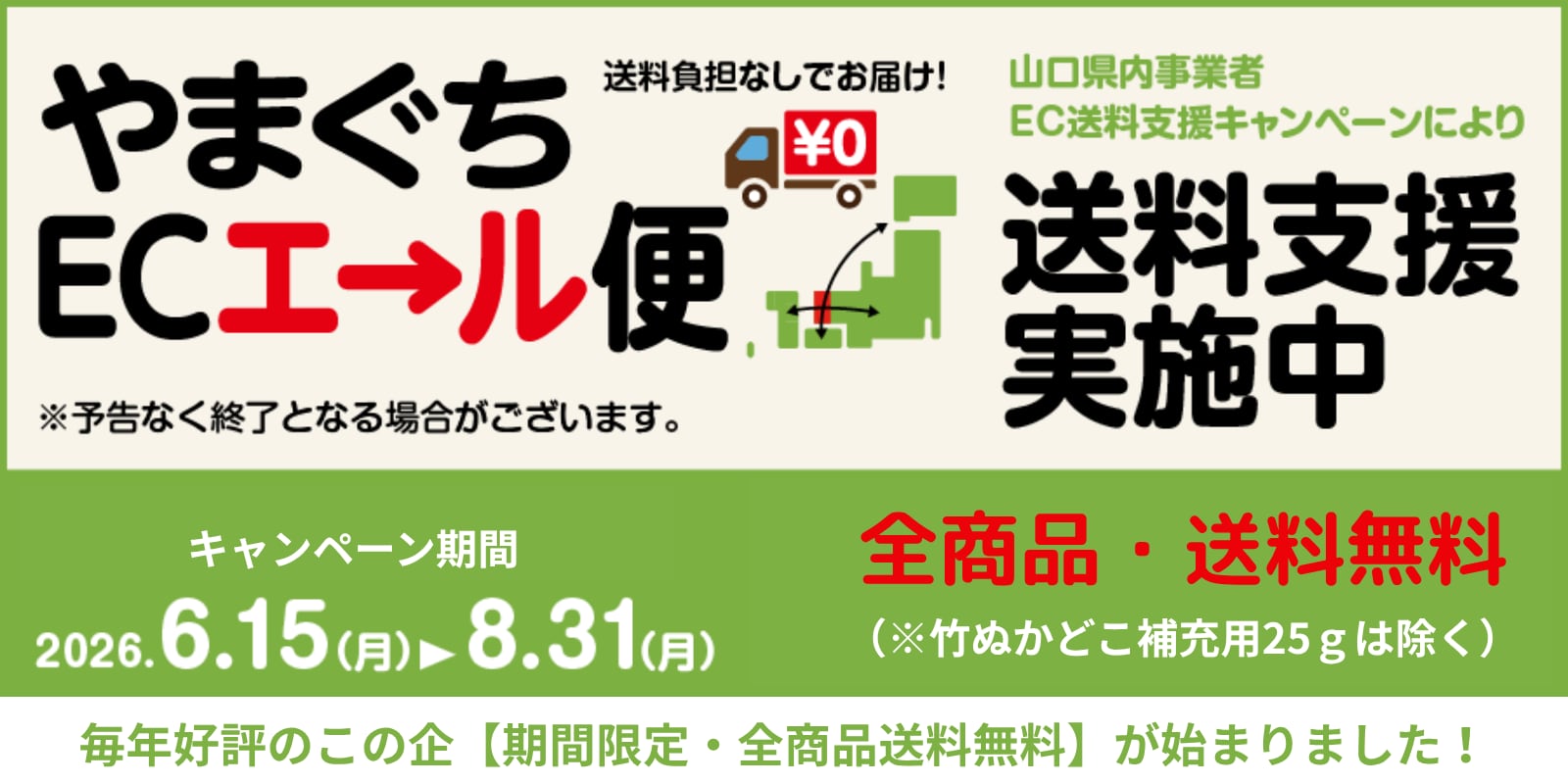 竹ふわり｜竹炭ミネラル洗濯洗剤（天然成分100%・柔軟剤不要・赤ちゃん
