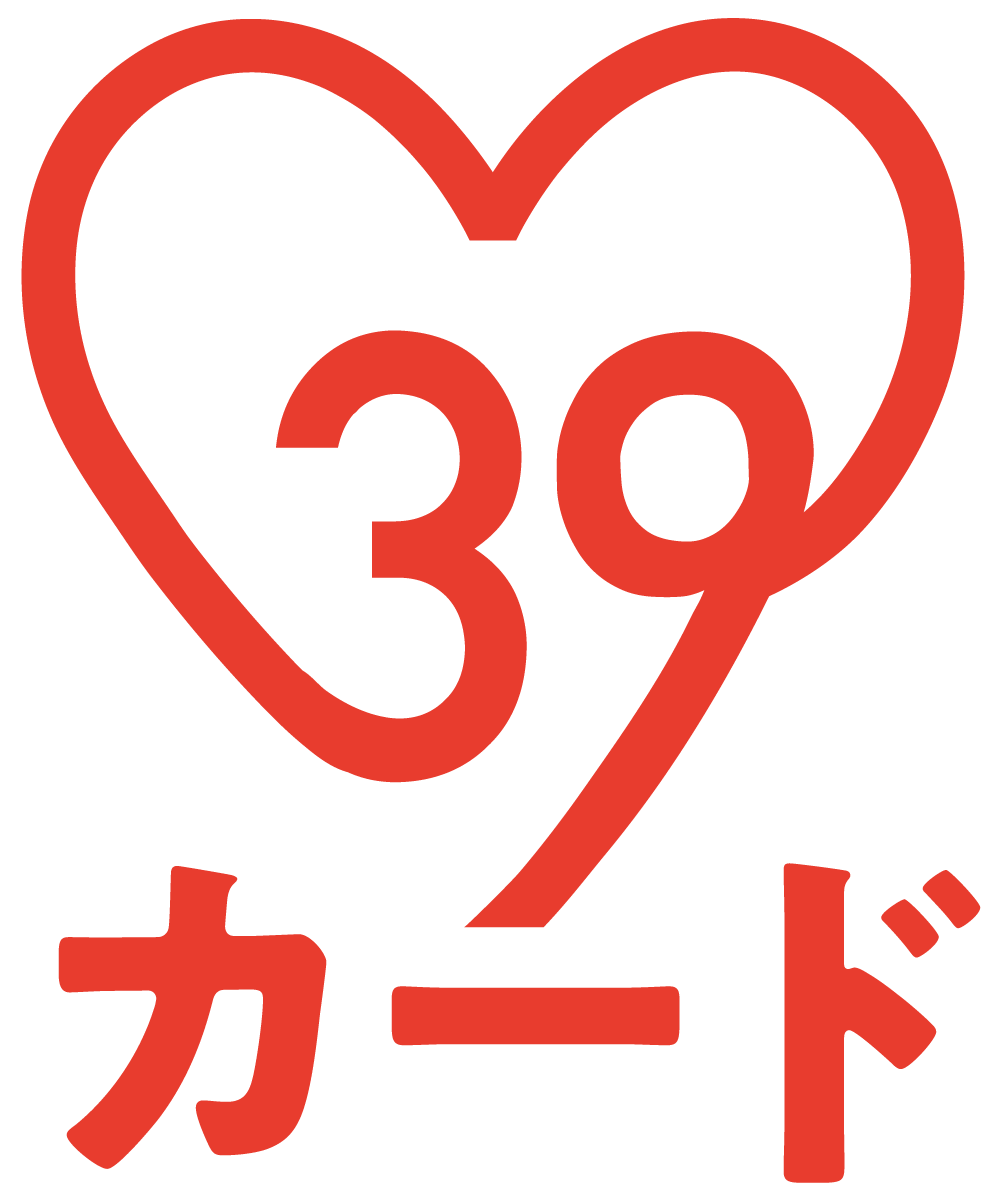 39カード｜手書きのぬくもりで障がい者月給一万円問題を解決するカード