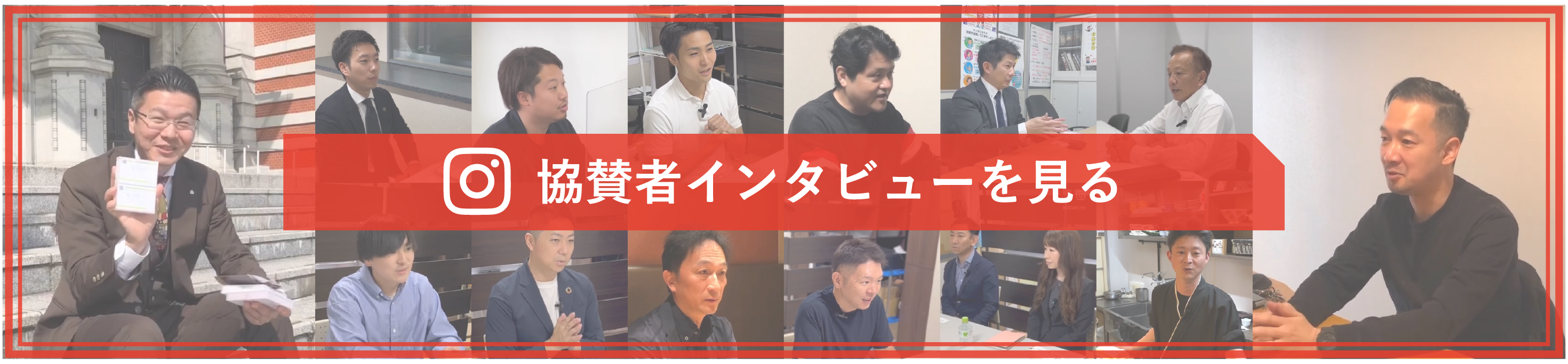 バナー
