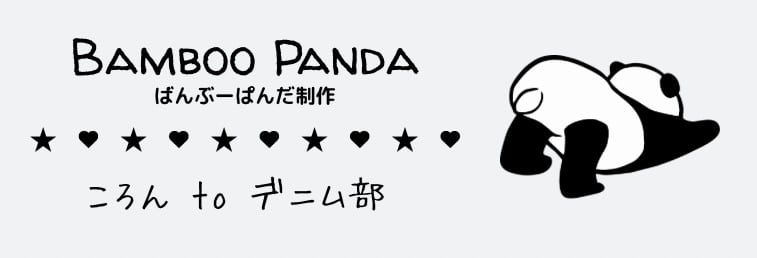 Bamboo Panda 
