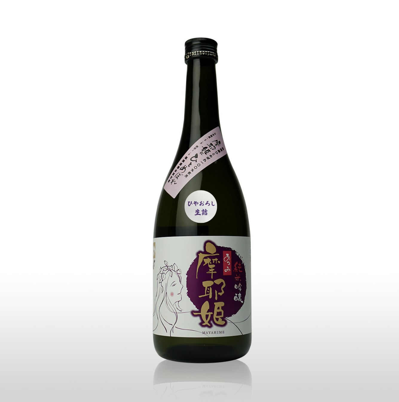 純米吟醸　摩耶姫　ひやおろし　720ml　【200本限定】