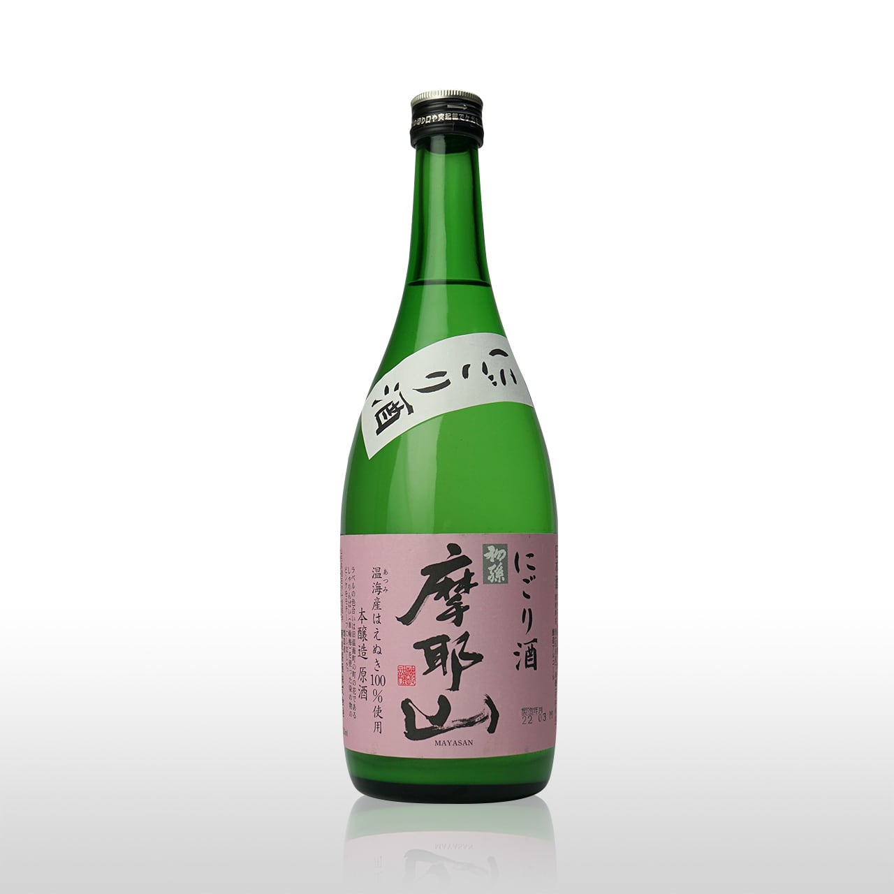 【2月20日発売】摩耶山 にごり酒　720ml
