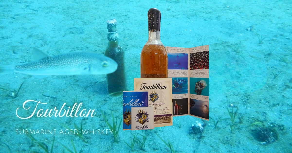 お酒の販売専門店「リカーライブラリー」