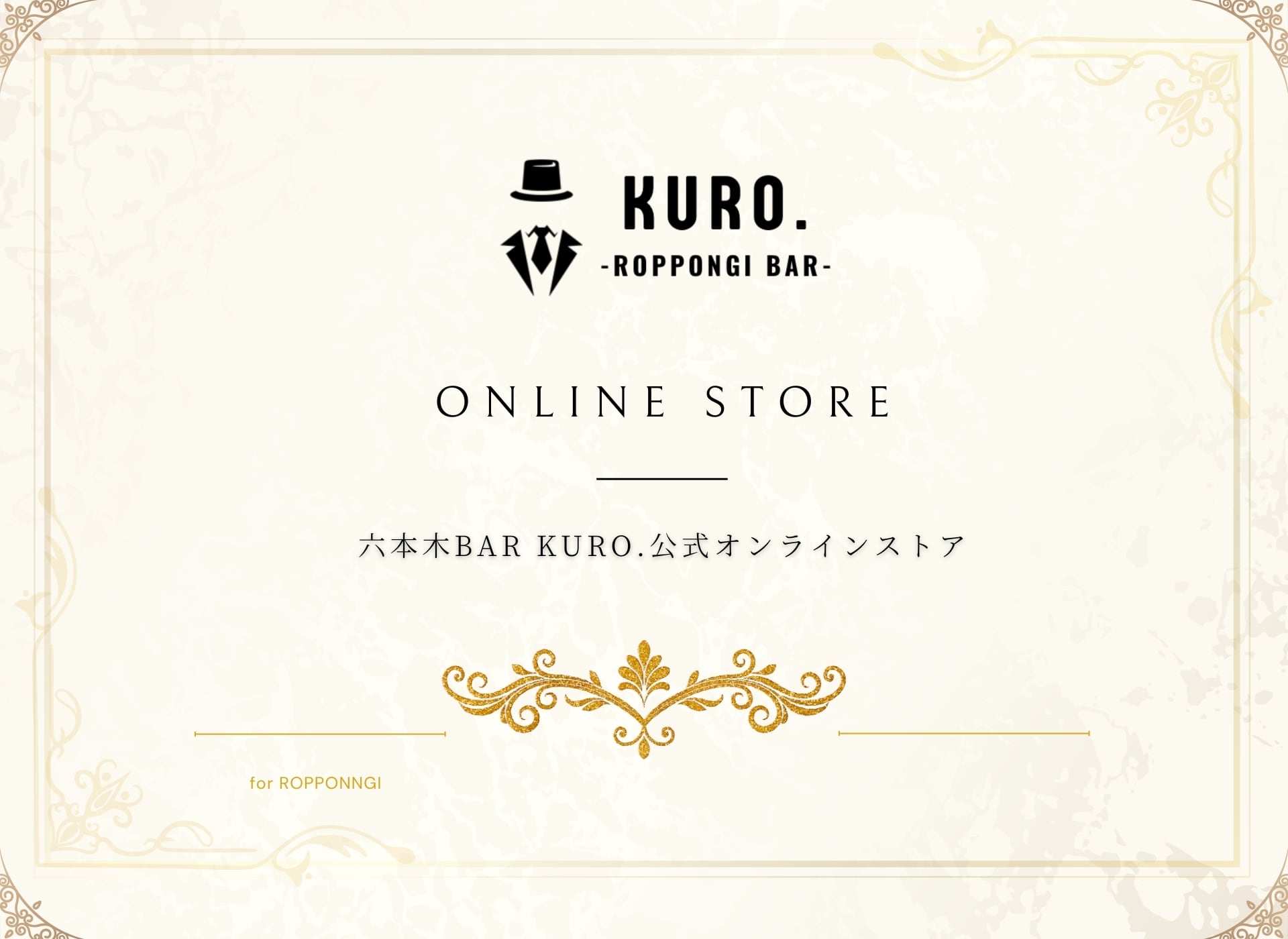 BAR KURO.online