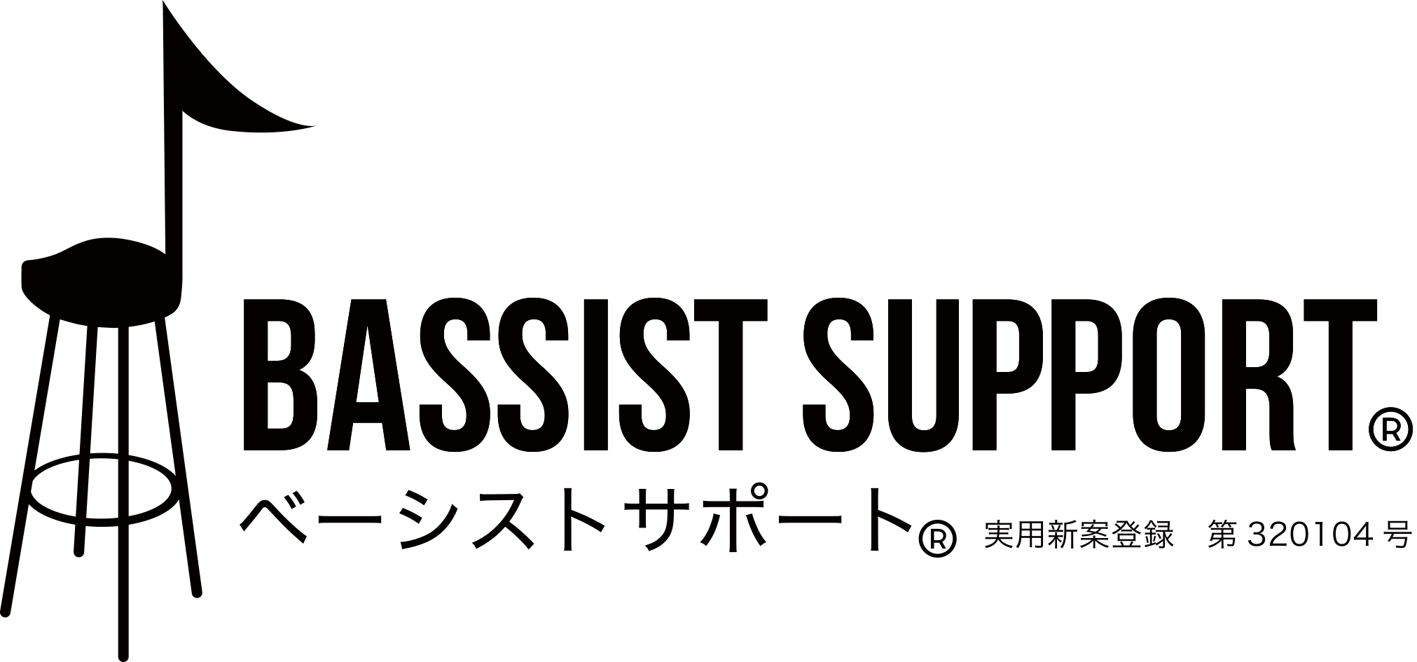 Bassist Support 