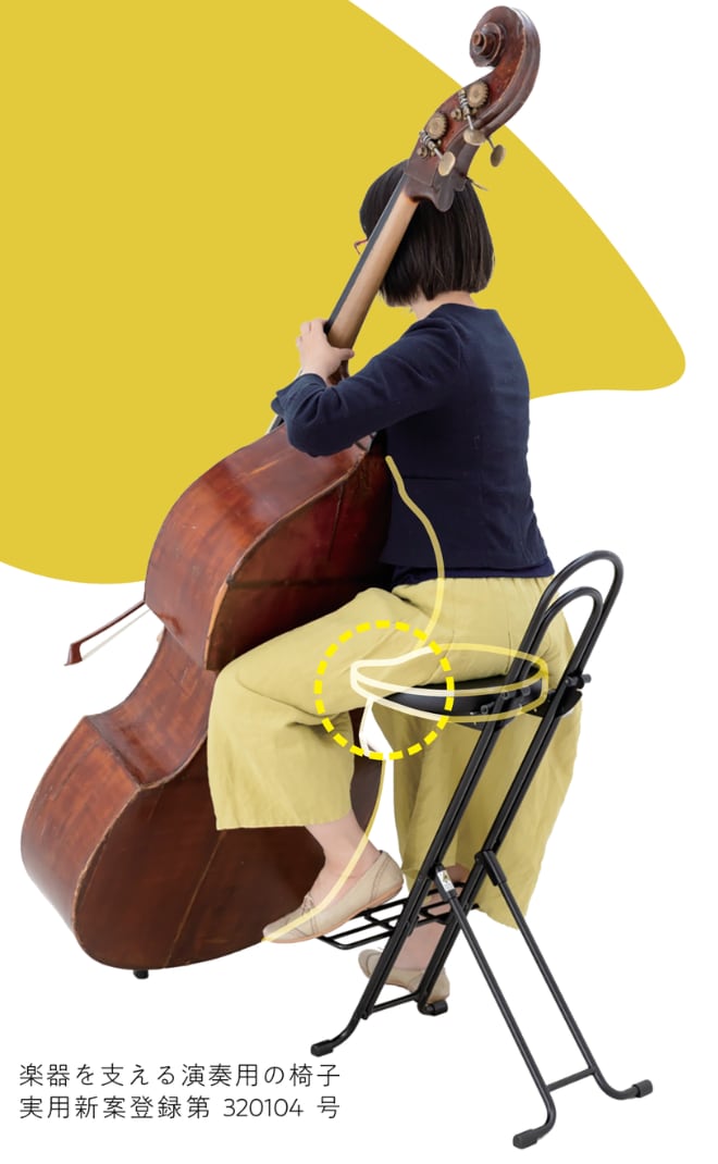 Bassist Support Bassist Support