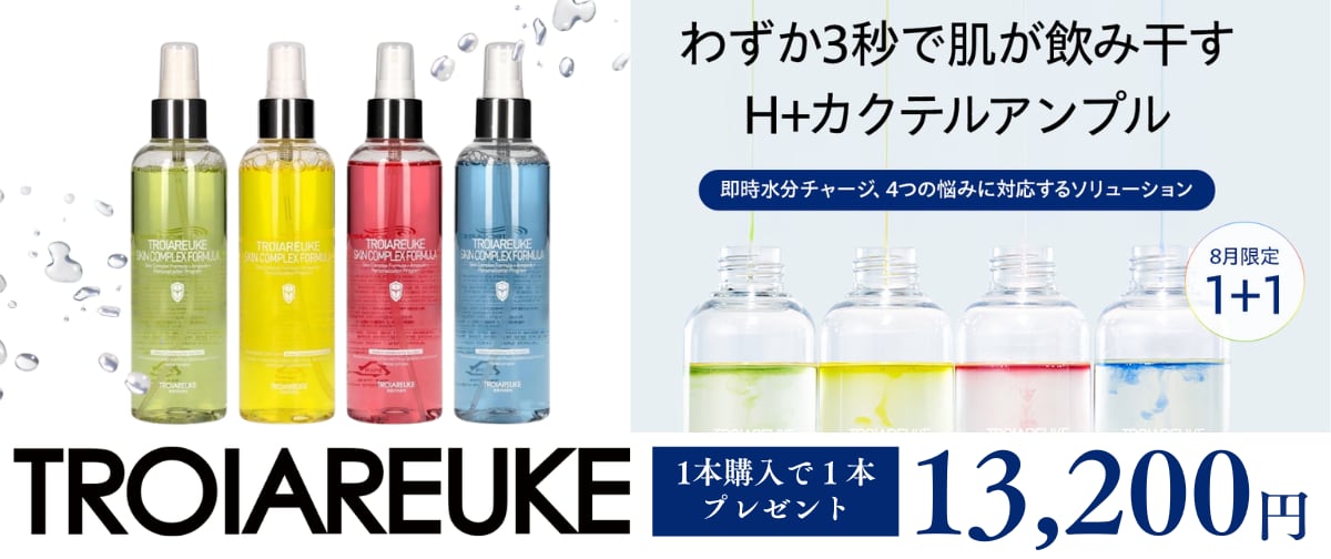 HAAB スキンケアセット　ハーブ HAAB取扱店】ハーブスキン スキンケア｜【公式】ANNE Official