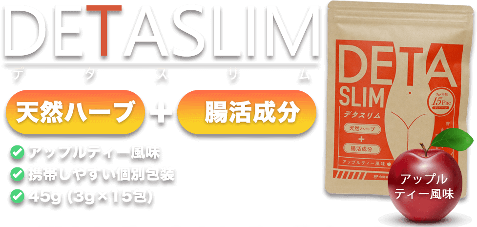 お客様の感想