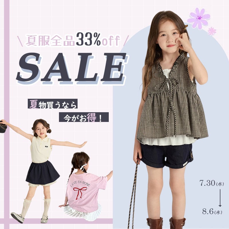 【SUMMER SALE】7日間夏服全品40％OFFセール💝