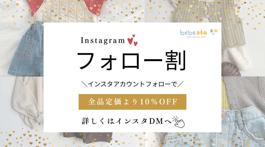 ポップアップバナー