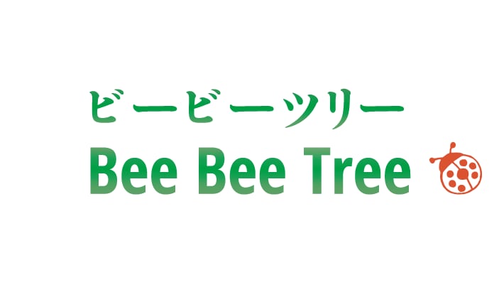 Bee Bee Tree