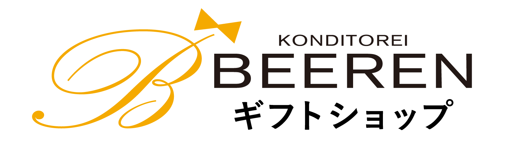 KONDITOREI BEEREN ギフトショップ