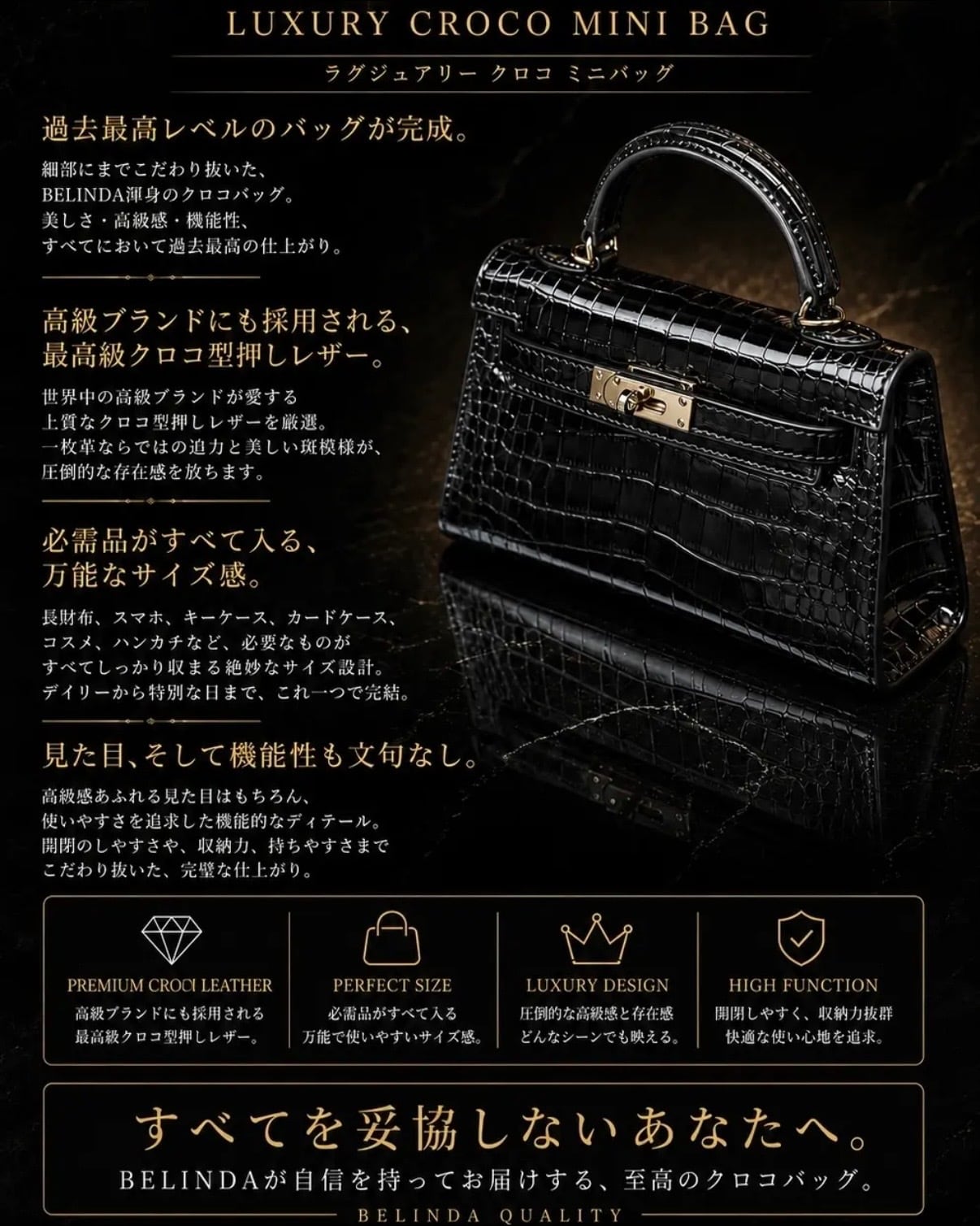 ベリンダ　バック　レザーバック　早い者勝ち‼️ BELINDA OFFICIAL