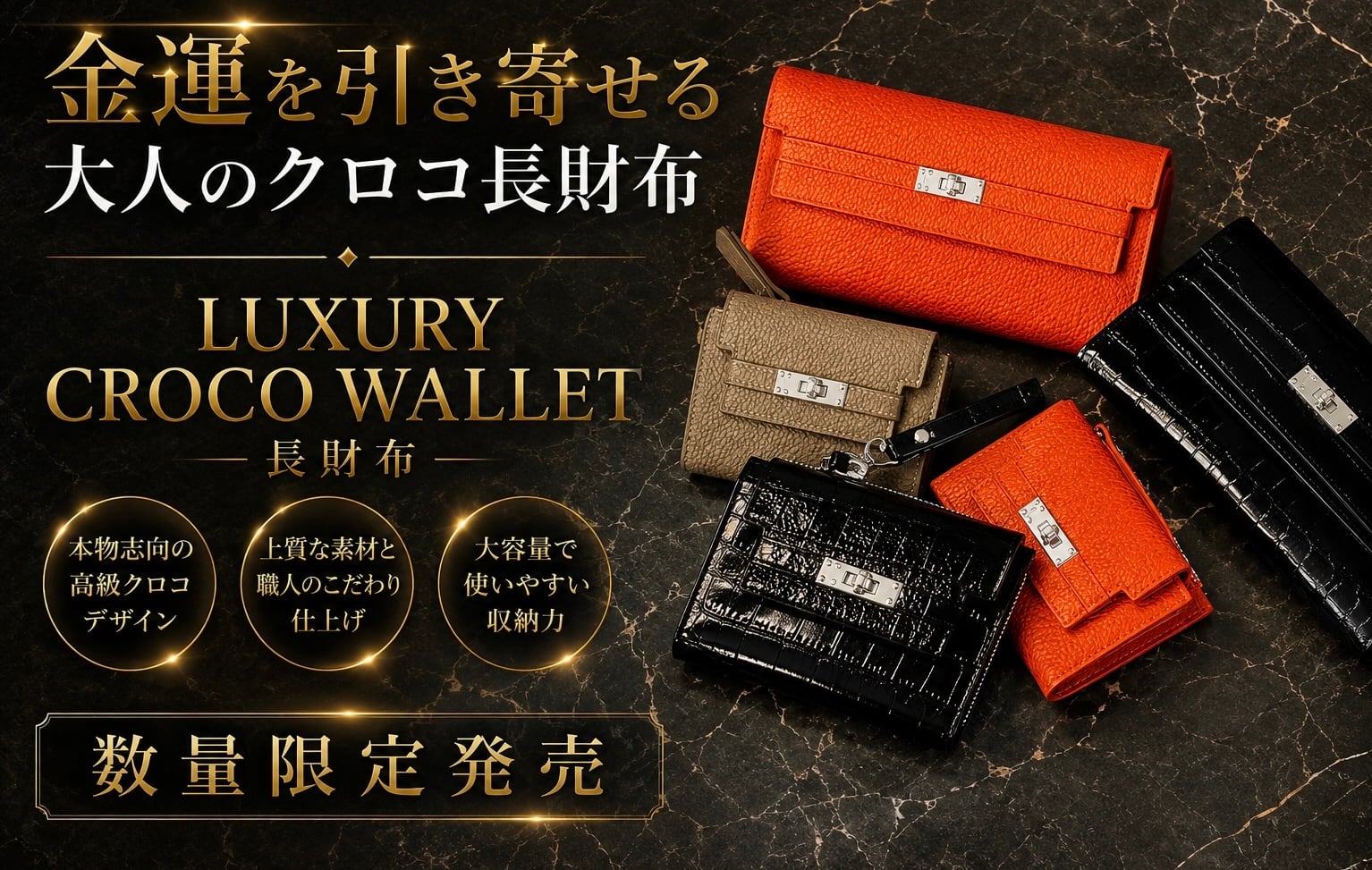 【即完売再販無し】入手困難ベリンダ長財布 BELINDA 【即完売再販無し】入手困難ベリンダ長財布