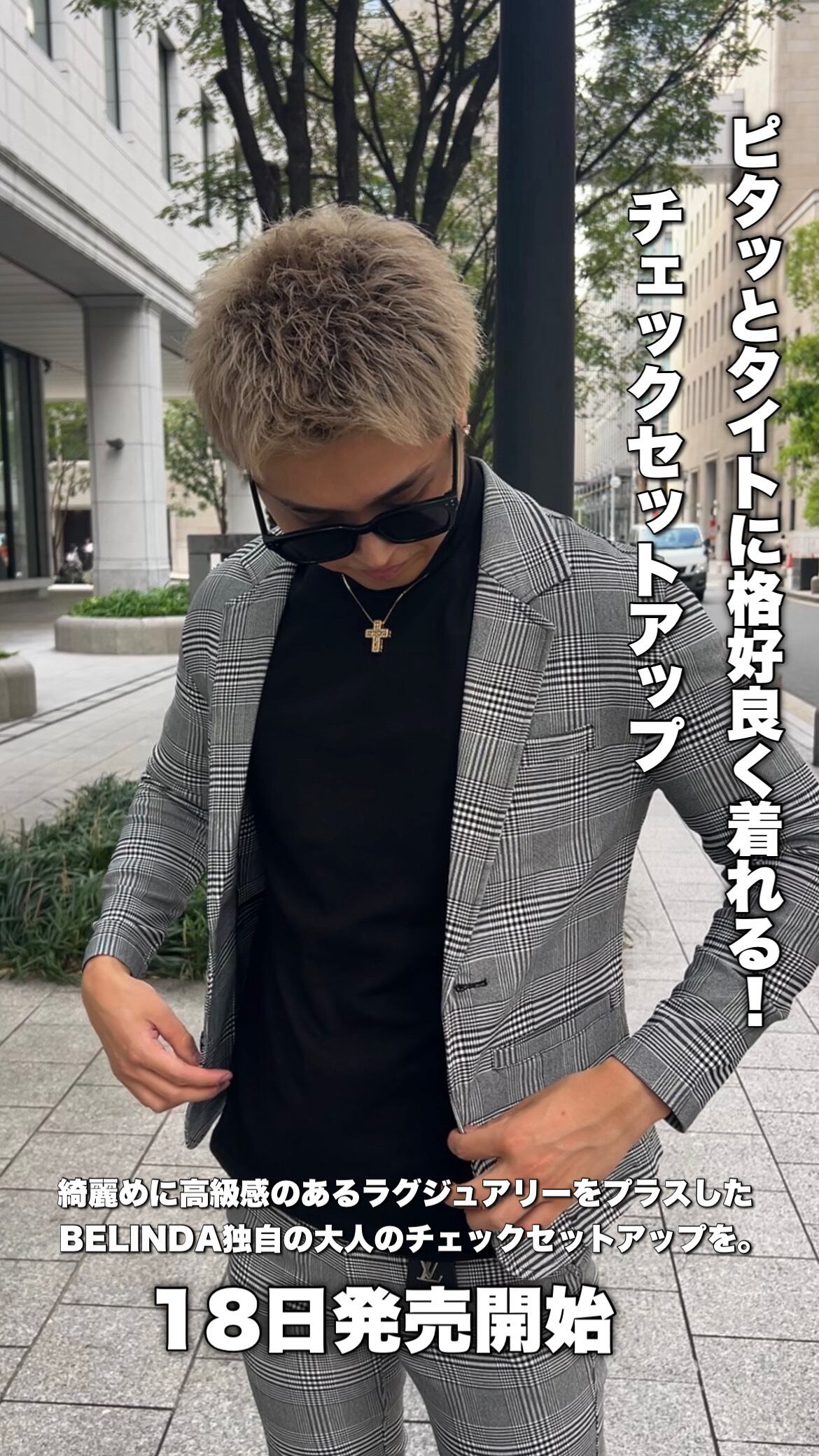 Belinda ベリンダ ストライプセットアップスーツ