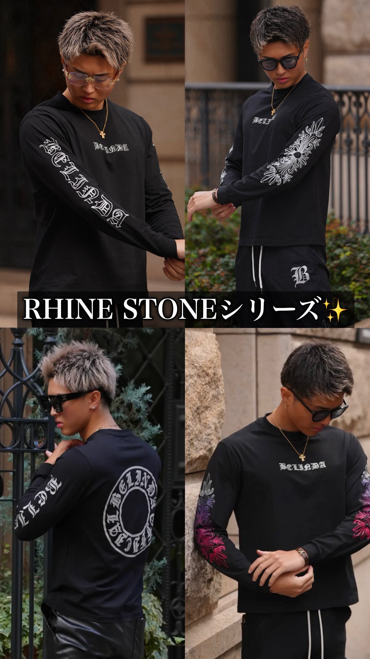 Belinda レザーシャツ Belinda Luxury Leather Shits】 少しやんちゃでイケてる漢の為の