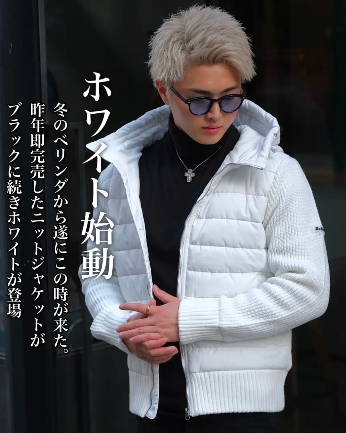 ベリンダ　ジャケット&パンツ 40a3e19efb2da3042266c6377d4a03