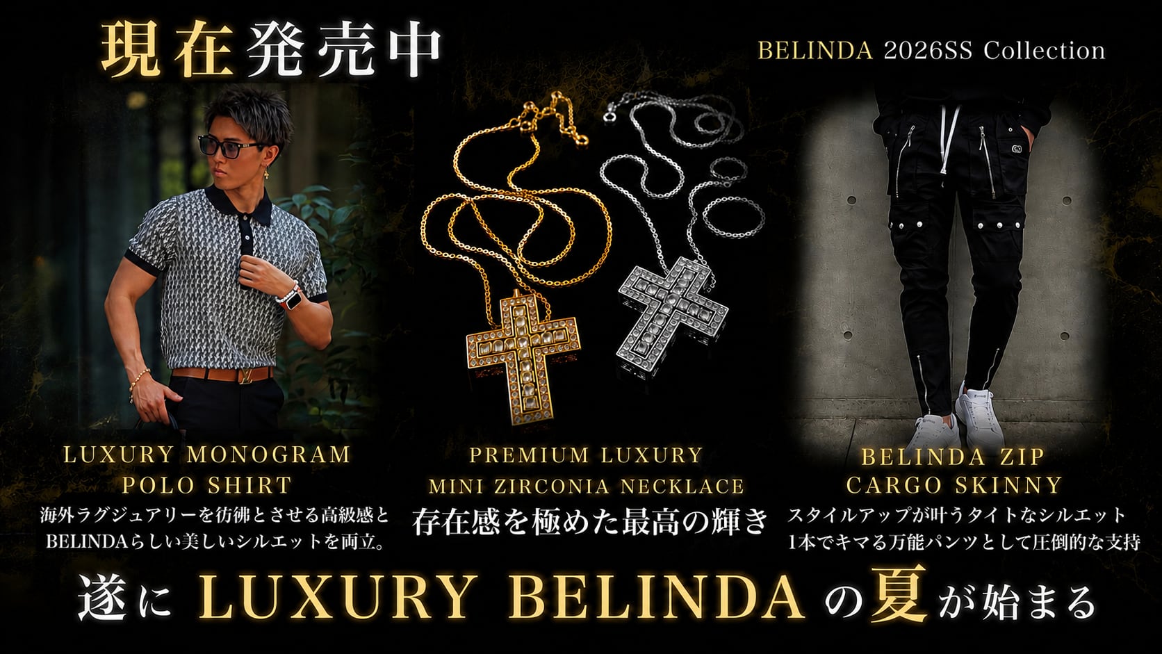 BELINDA OFFICIAL