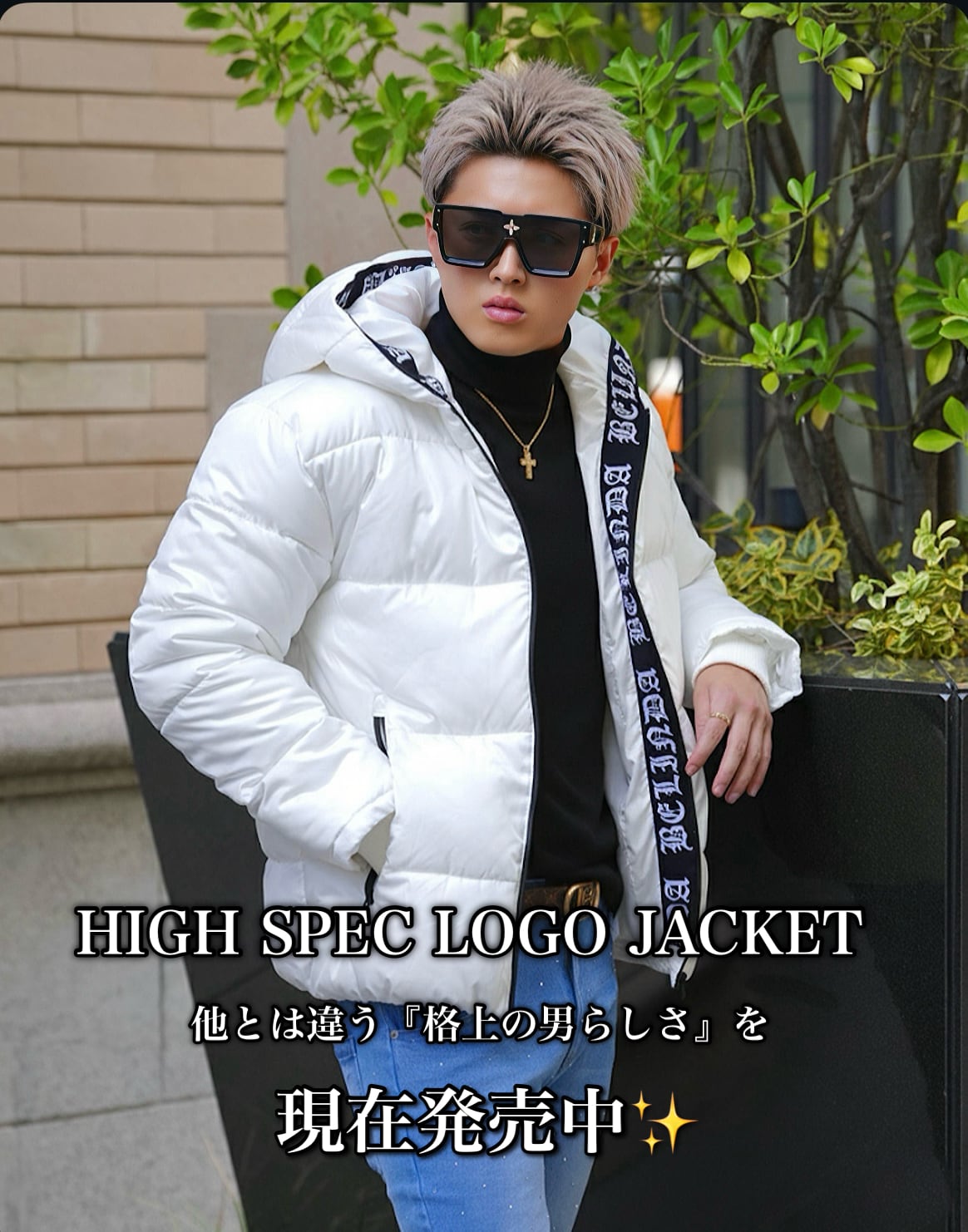 ベリンダ　ジャケット&パンツ ベリンダジャケット&パンツ