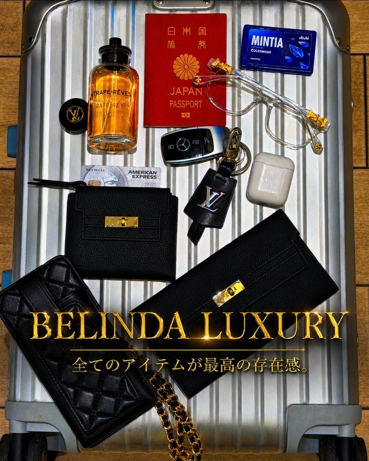 BELINDA ベリンダ　セットアップ3点セット　完売品最終値下げ BELINDA