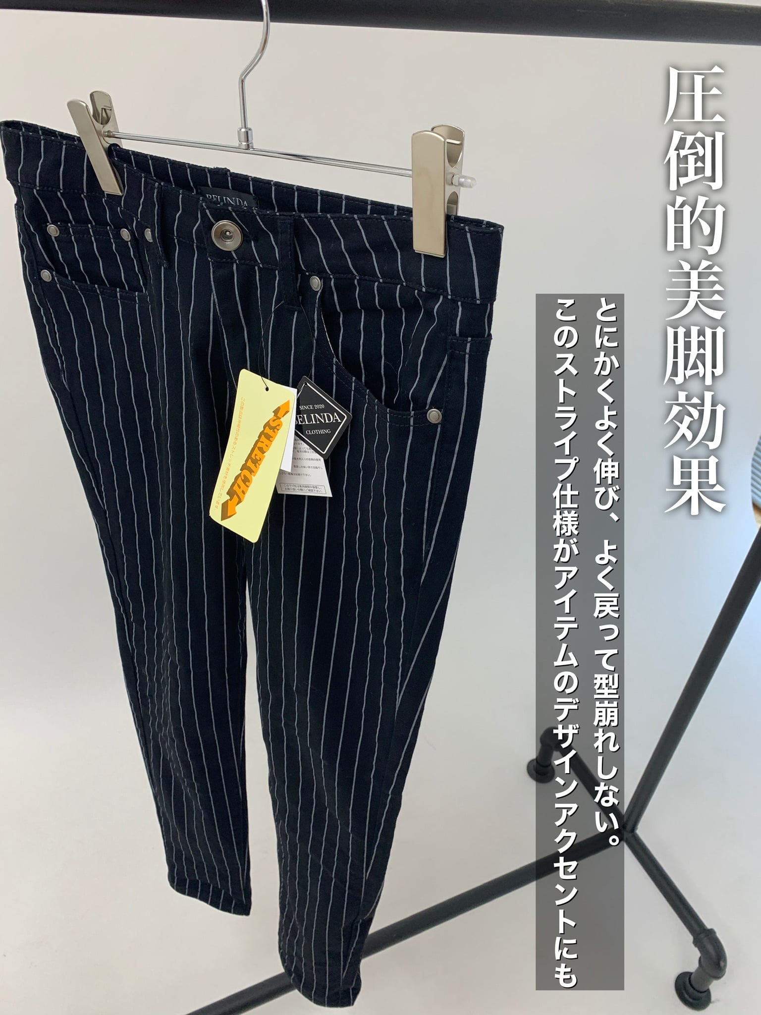 ブランド品専門の belinda スラックス jsu.osubb.ro