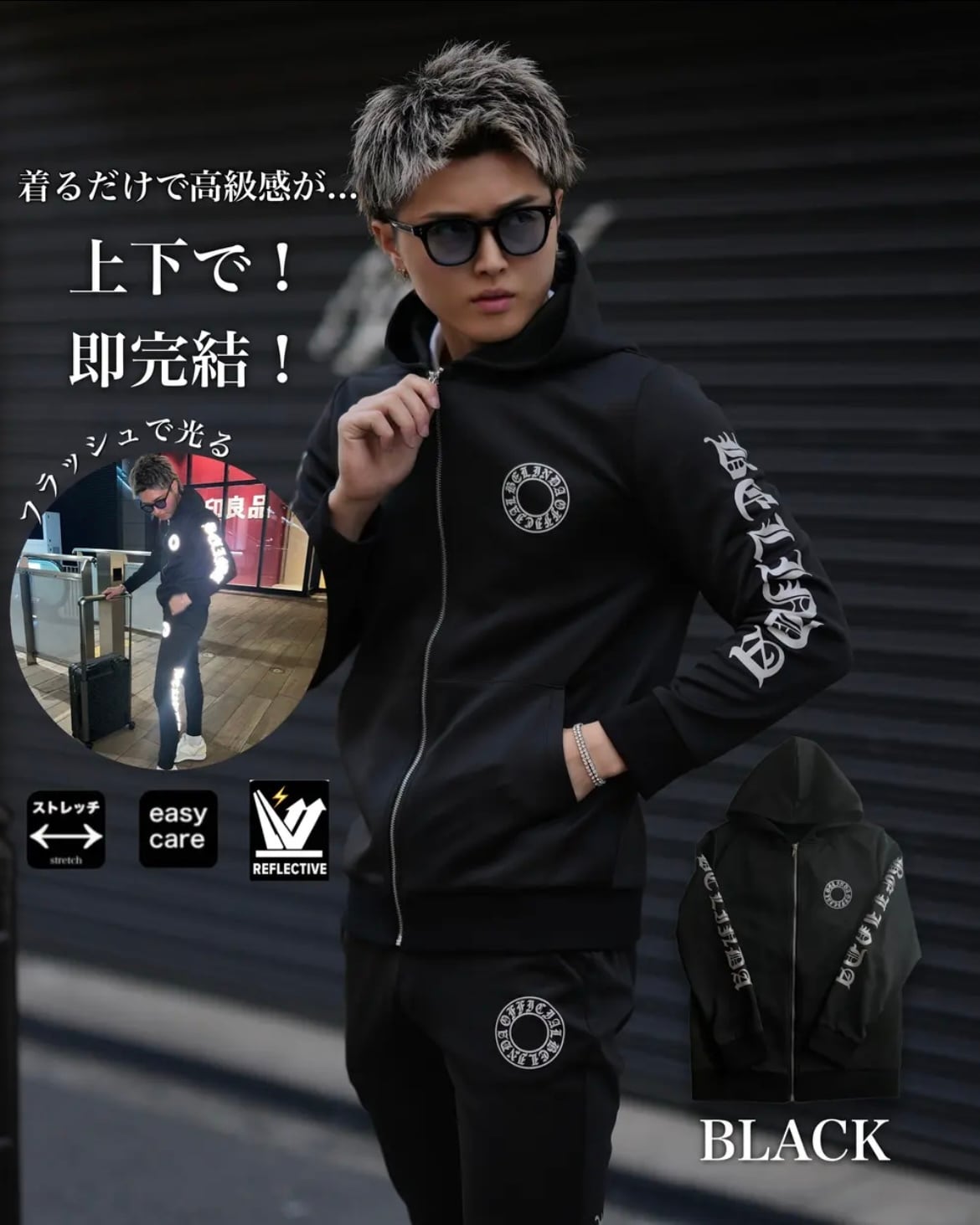 ベリンダ　ジャケット&パンツ d42388c929d62663e1f1b0bd9d59c5