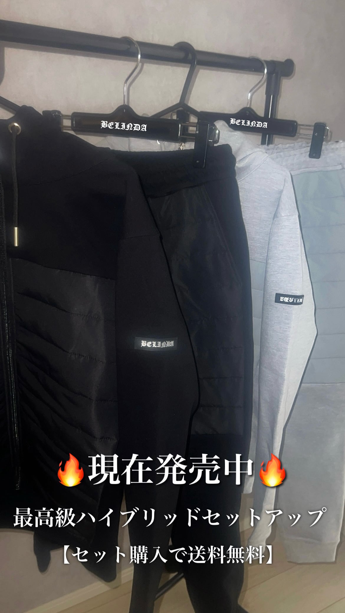 ベリンダ　ジャケット&パンツ ベリンダジャケット&パンツ