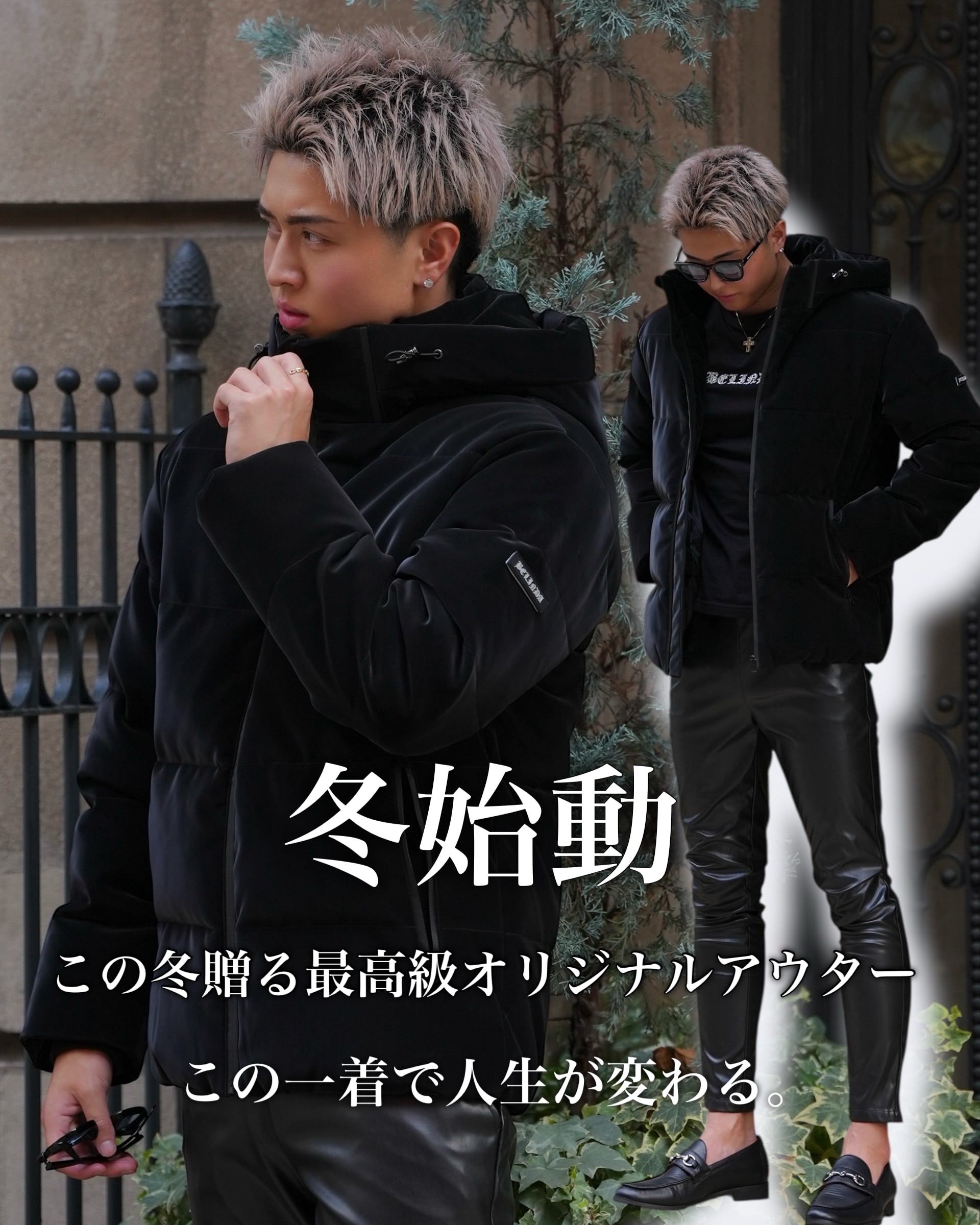 ベリンダ　ジャケット&パンツ 88d885fc2472d26b5879819c03368e