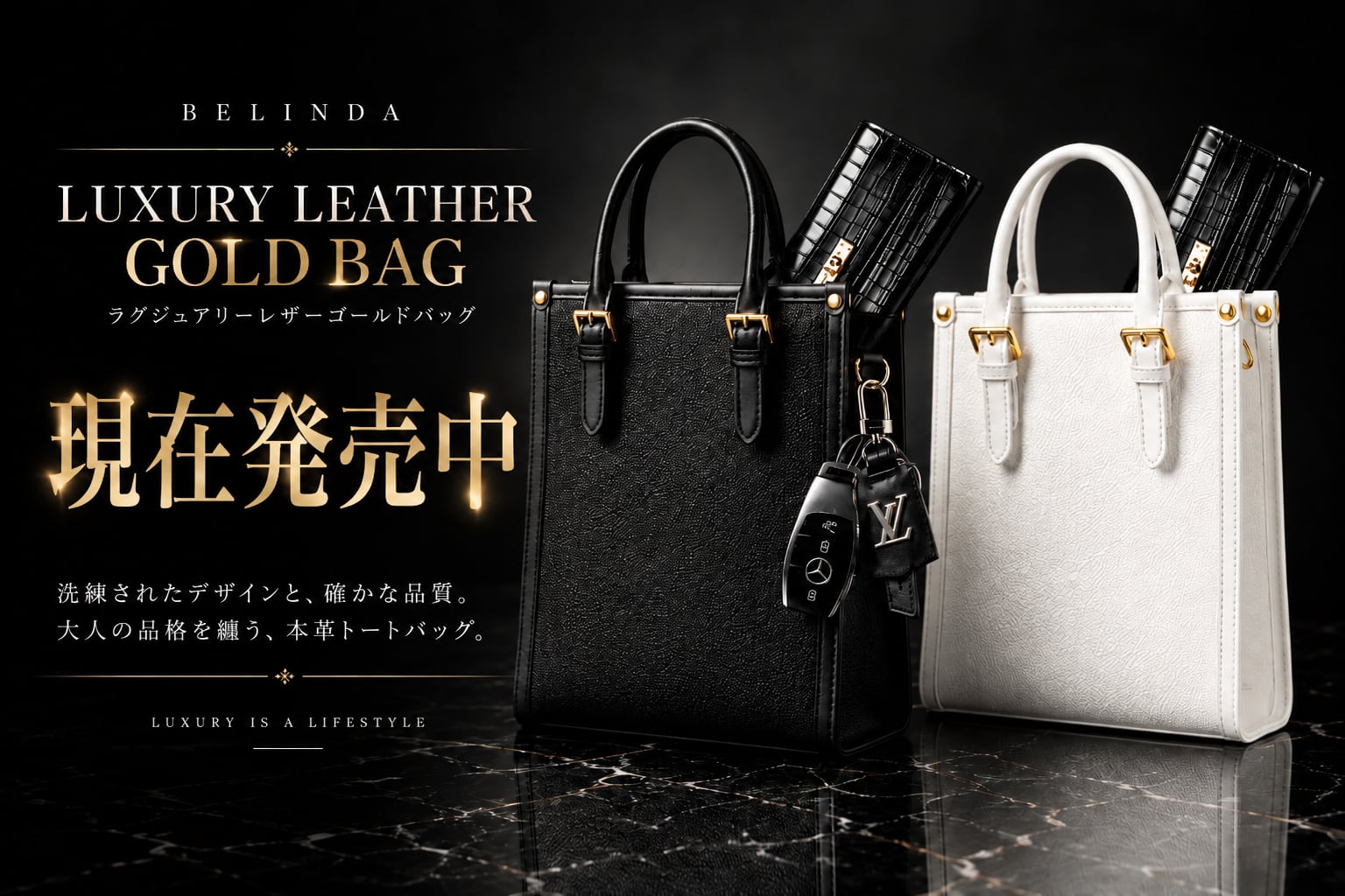 BELINDA バック ee1cadf34aedf8b0c9b08449b49aea
