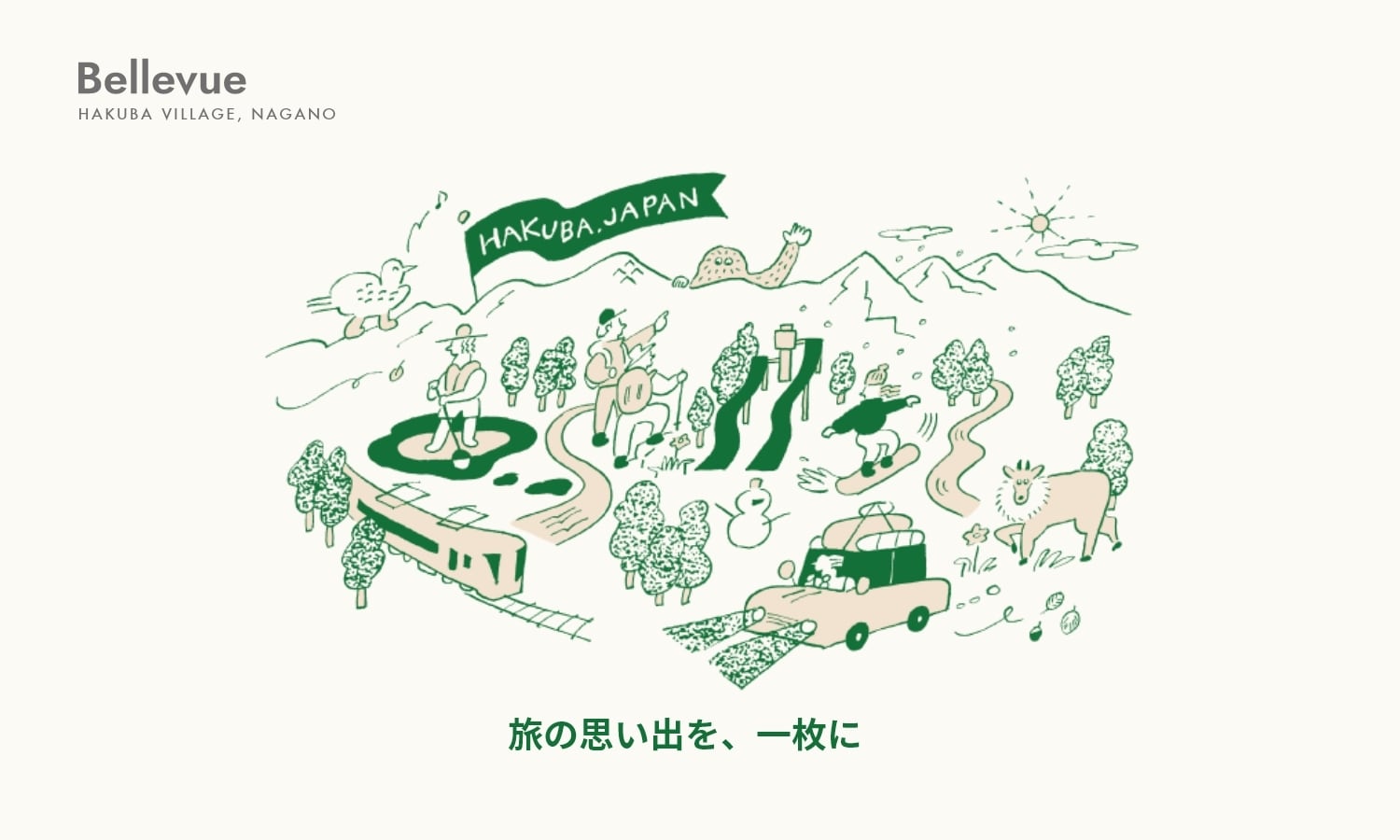 Bellevue｜白馬村のお土産Tシャツ